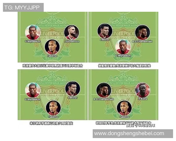 运动数据南京排球队与杭州排球队赛后复盘分析灵活性表现与战术调整 运动数据南京排球队与杭州排球队赛后复盘分析灵活性表现与战术调整