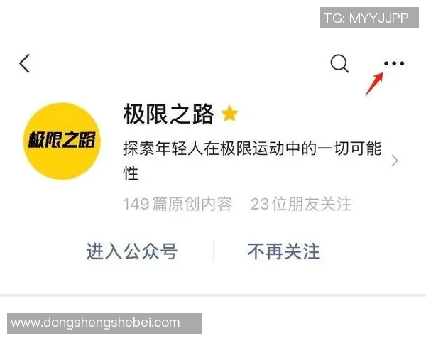 运动数据南京极限运动队的转型与创新探索之路揭秘 运动数据南京极限运动队的转型与创新探索之路揭秘