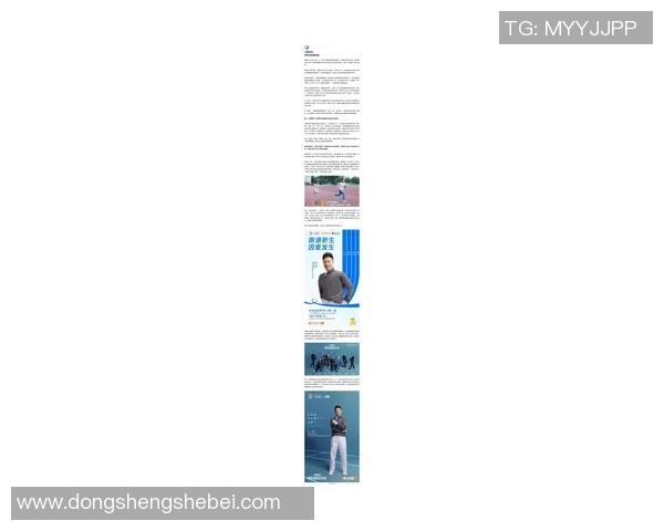 今年运动数据张磊专访畅谈网球生涯的起伏与成长之路 今年运动数据张磊专访畅谈网球生涯的起伏与成长之路